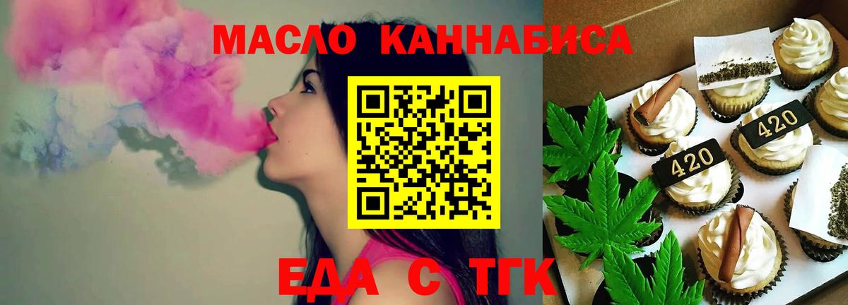  КОКАИН Десногорск