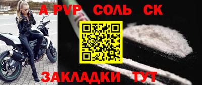 гидропоника Балаково