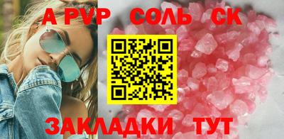 гидропоника Балаково