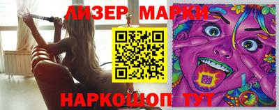 гидропоника Балаково