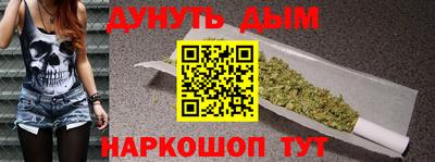 дистиллят марихуана Балашиха