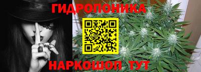 дистиллят марихуана Балашиха