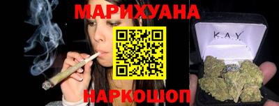 дистиллят марихуана Балашиха