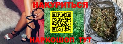 гидропоника Балаково
