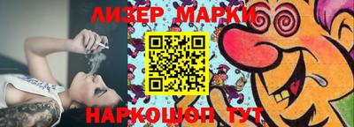 гидропоника Балаково