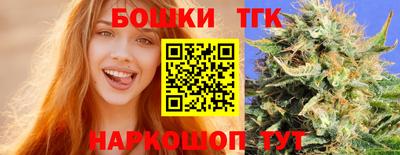 гидропоника Балаково