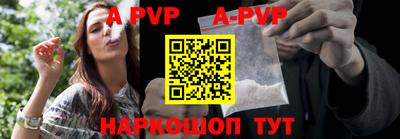 мет Таганрог