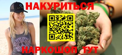 дистиллят марихуана Балашиха
