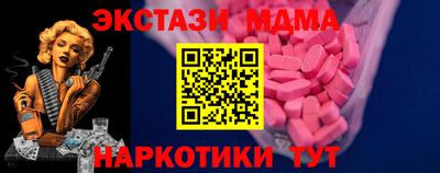 дистиллят марихуана Балашиха