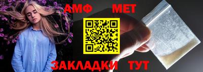 гидропоника Балаково