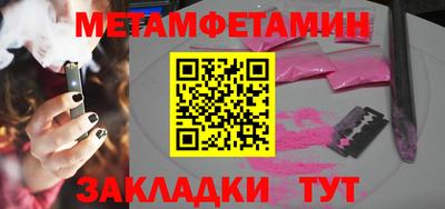 гидропоника Балаково