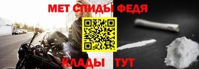 первитин Балахна