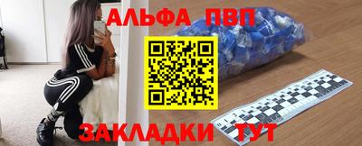 дистиллят марихуана Балашиха