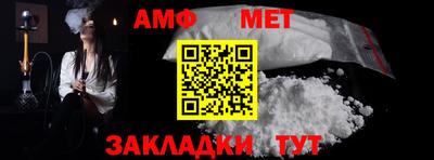 гидропоника Балаково