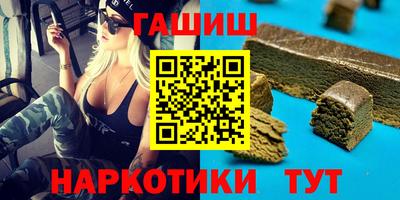 гидропоника Балаково