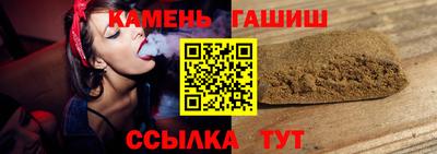 гидра Тавда