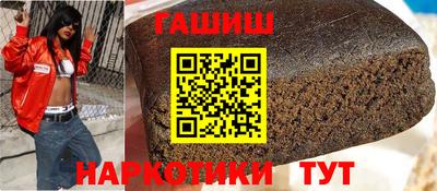гидропоника Балаково