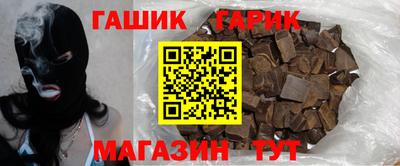гидропоника Балаково