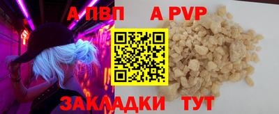 гидропоника Балаково