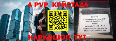 гидропоника Балаково