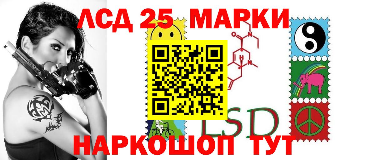 Лсд 25 экстази кислота  LSD-25 экстази кислота  Десногорск  ОМГ ОМГ   Вход с VPN 