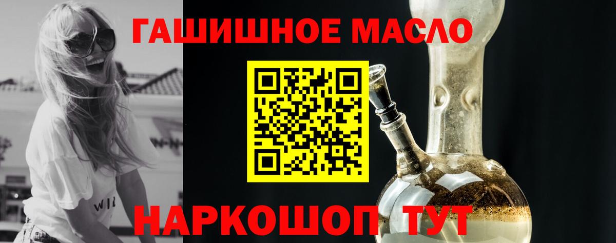 ТГК Wax Десногорск